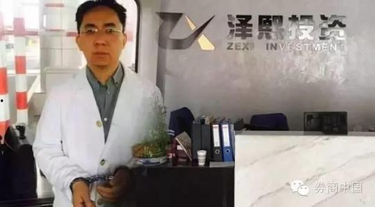 徐翔狱中最新爆料,资本市场的暗流涌动与监管困境  第3张