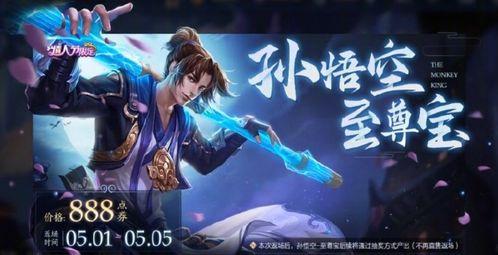 大仙爆料至尊宝视频,大仙独家爆料视频内容大揭秘  第3张