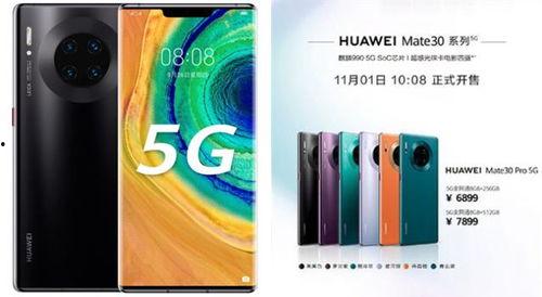 华为价格最新爆料,旗舰新品性价比再升级，抢购热潮即将来袭！  第3张